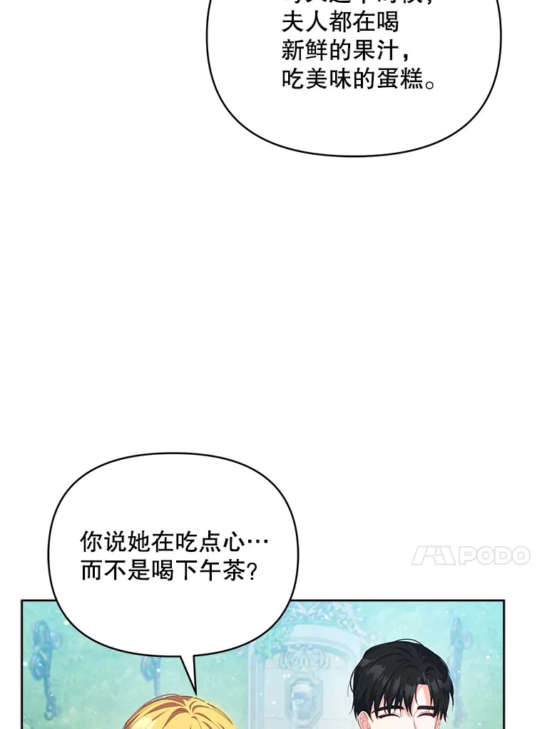 30.克里夫来访47