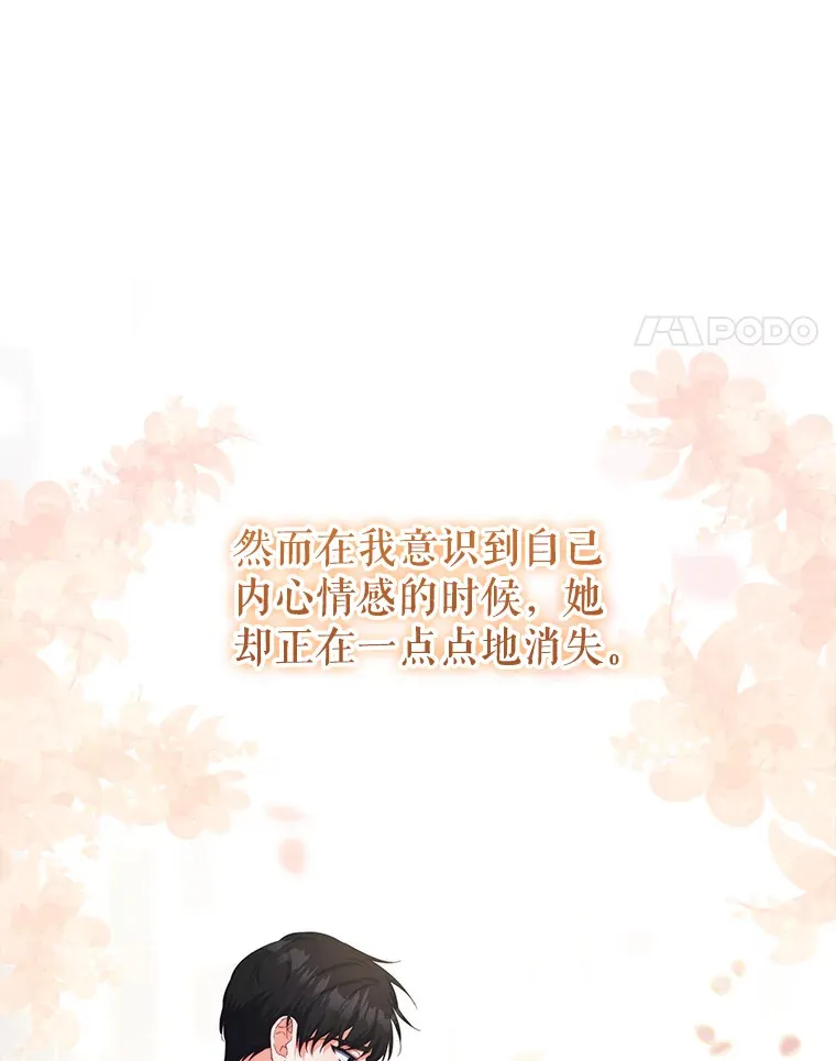 29.大战小洛61