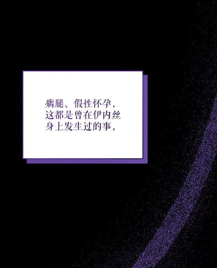 70.我想死23