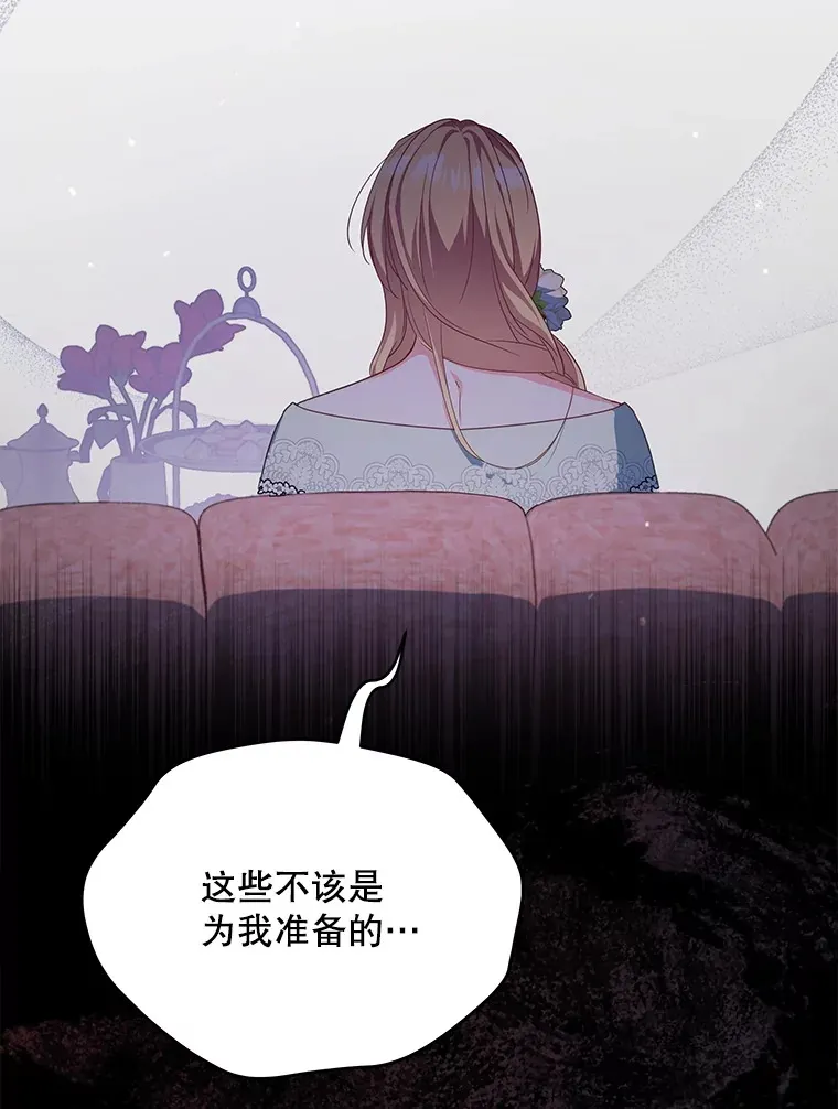 26.皇太子来访35