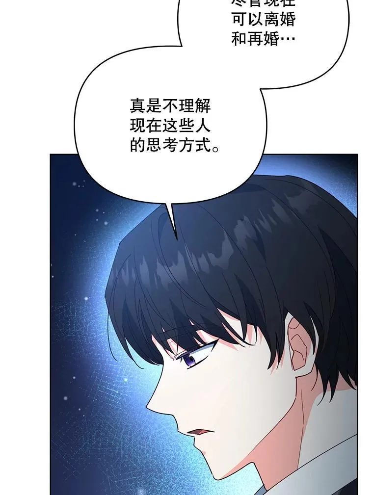 67.被诅咒的人131
