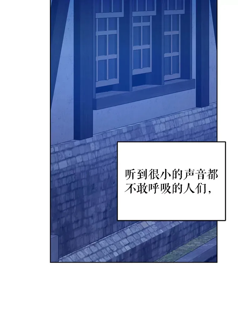 57.奇怪的村子138