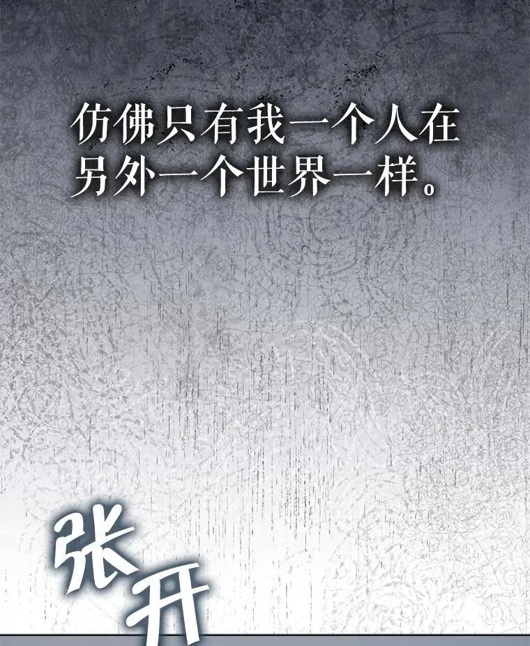 77.憔悴的克里夫38