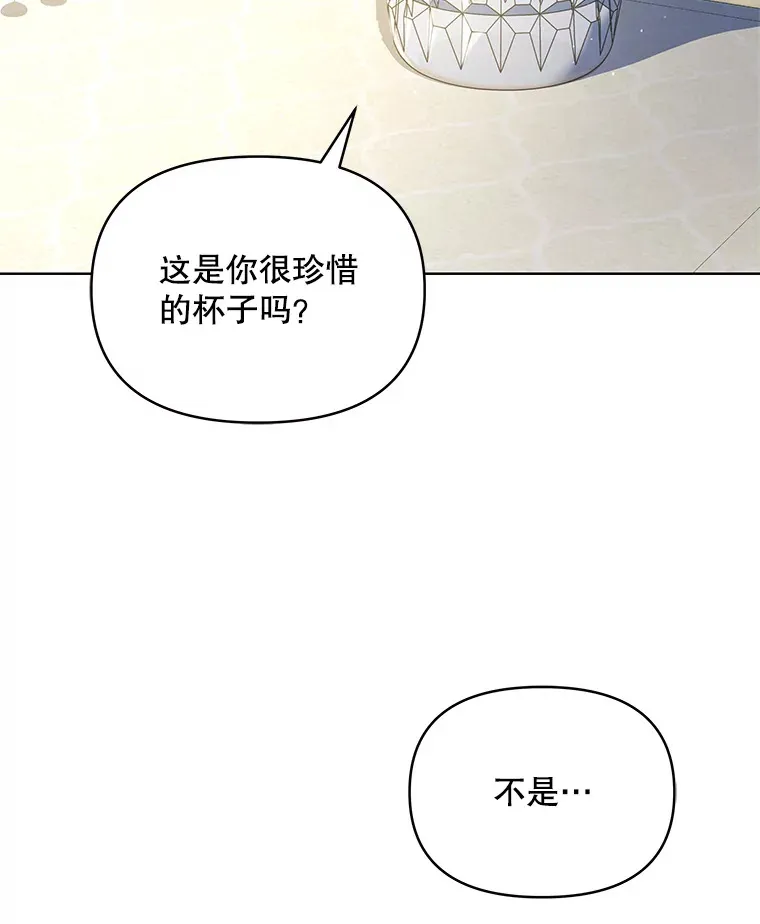 21.做戏23