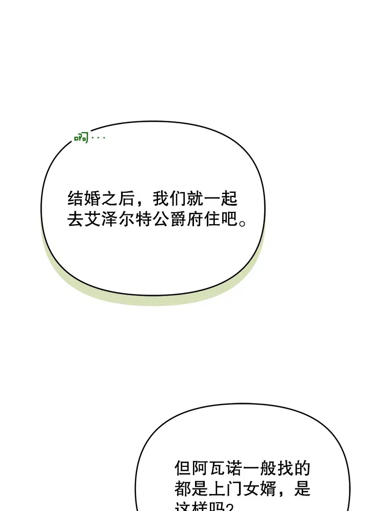 20.一直在一起83