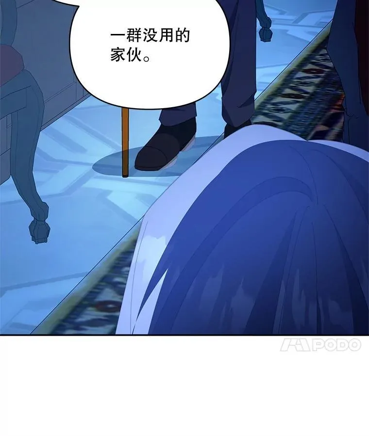 72.假装不孕108