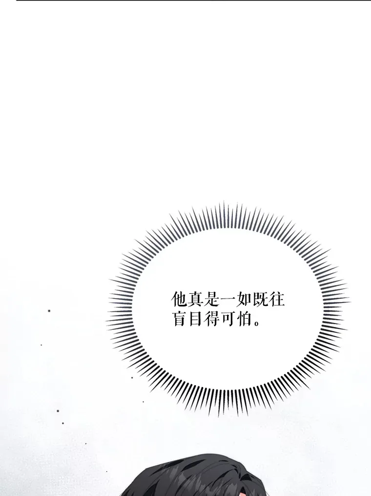 47.净化能力显现67