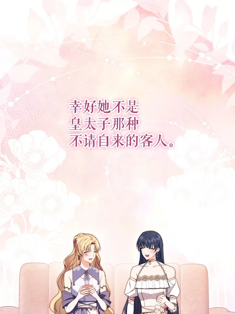 45.洛伦利亚来访72