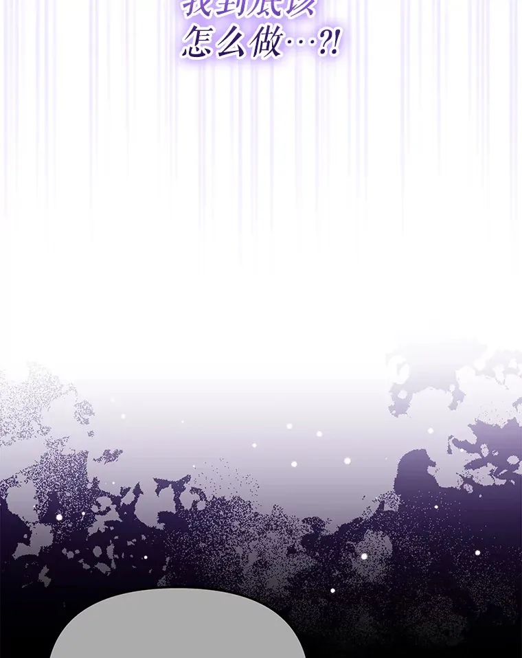 6.神谕的内容36
