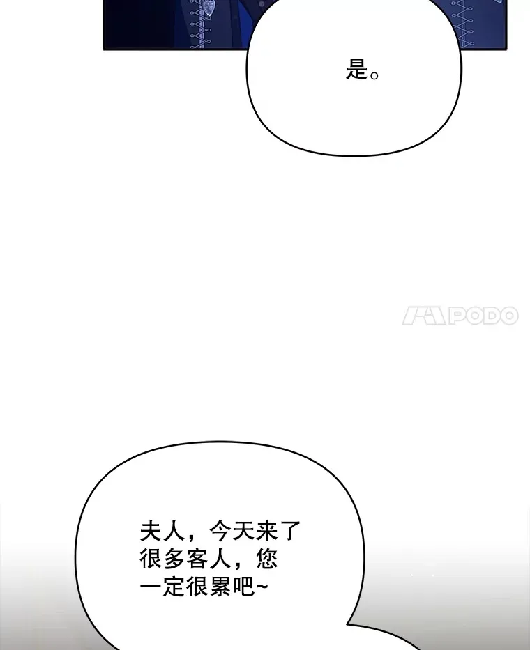 27.同意魔兽研究125