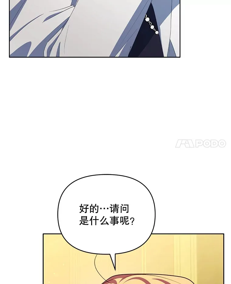 26.皇太子来访103