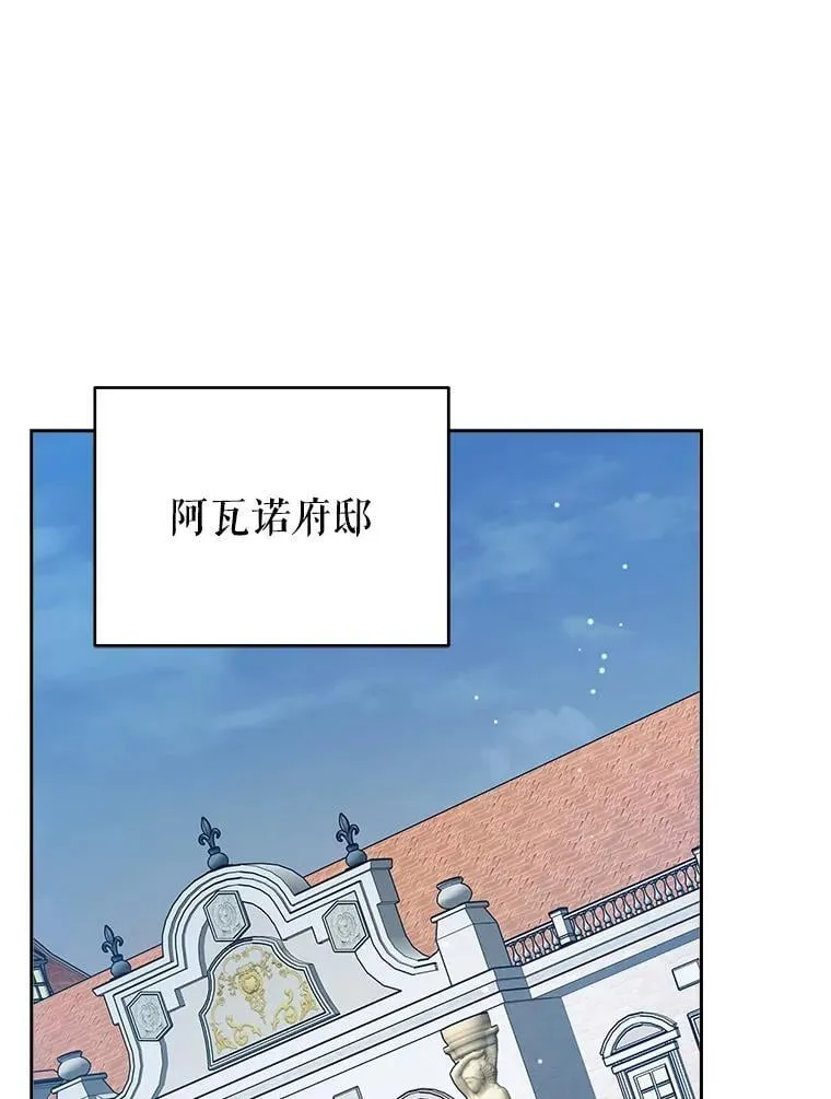 77.憔悴的克里夫82