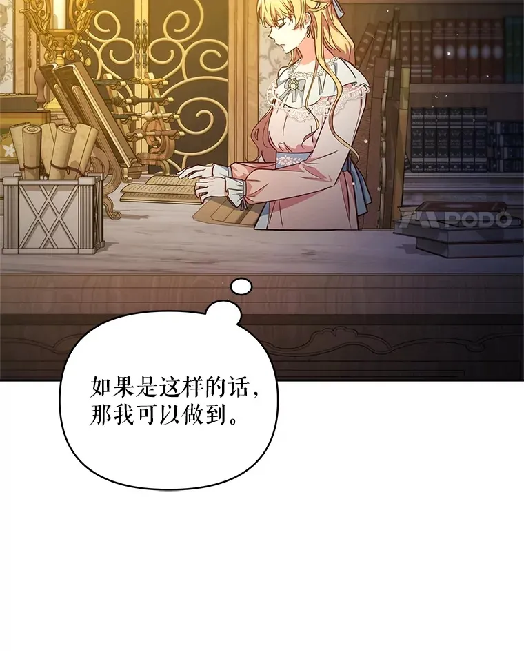 11.质问哥哥们60