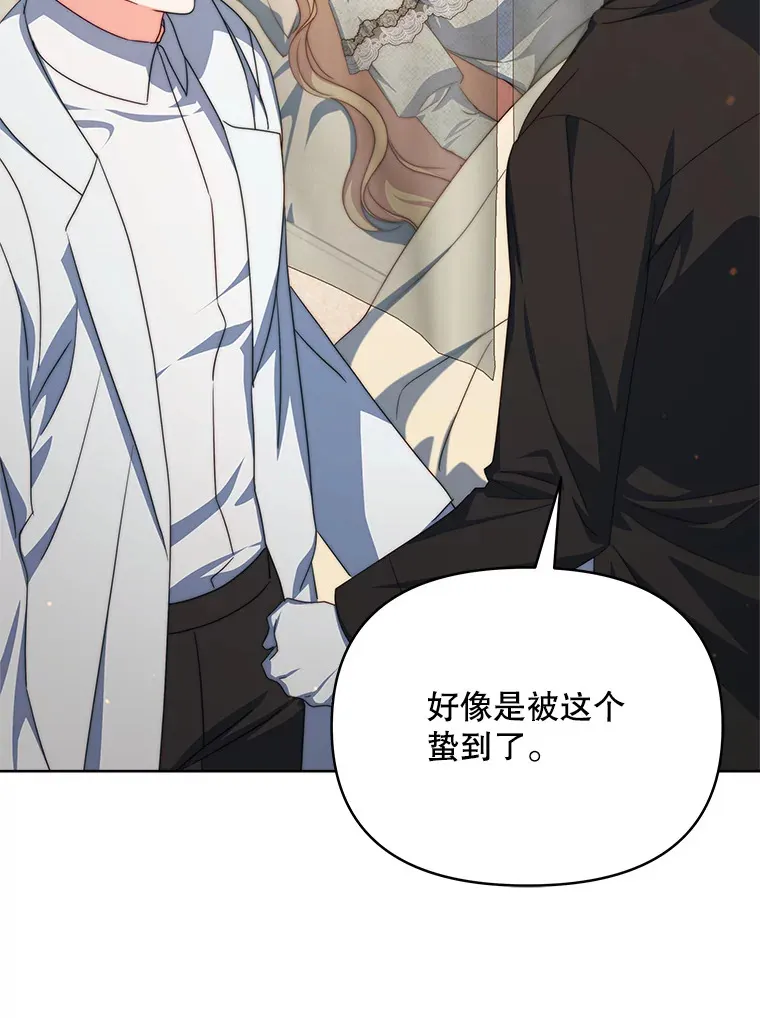 35.过敏58