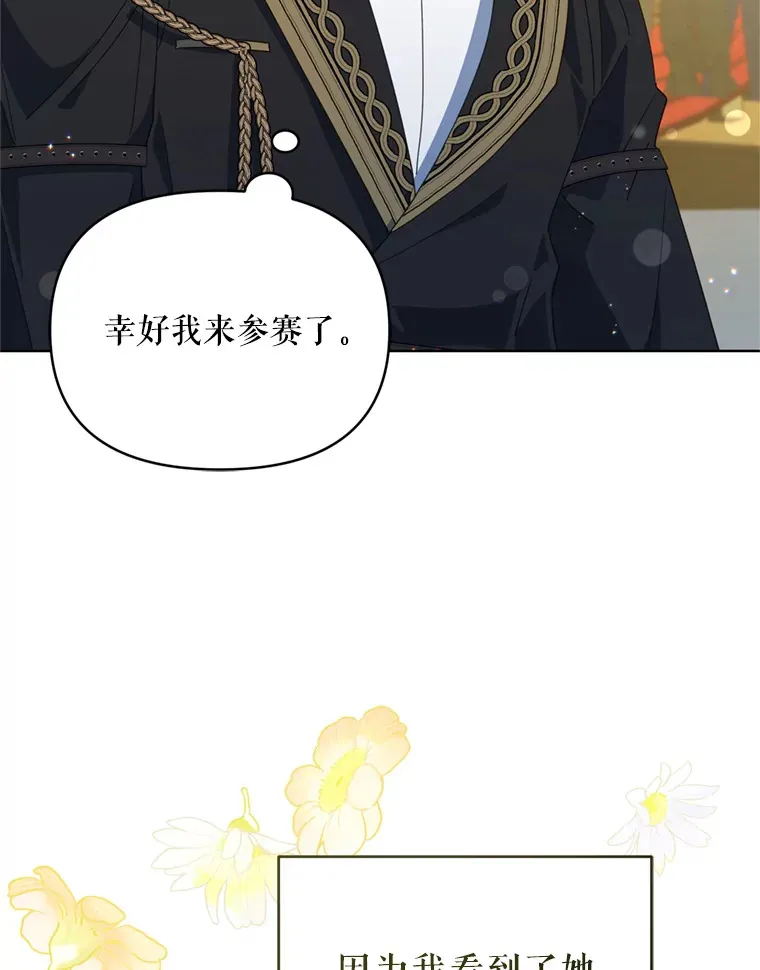 52.决赛开始74