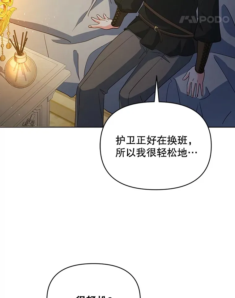 19.剑的结晶33