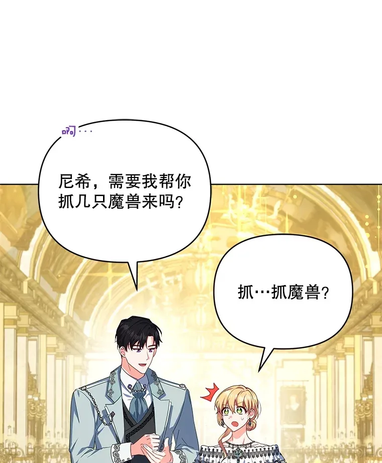 27.同意魔兽研究97
