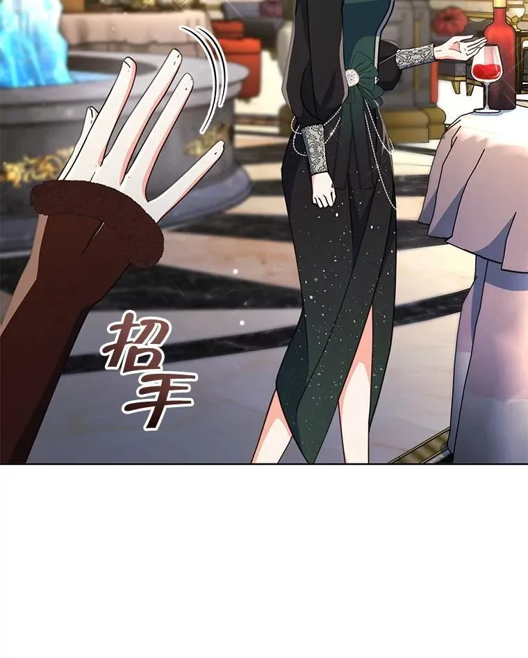 80.开始复仇54