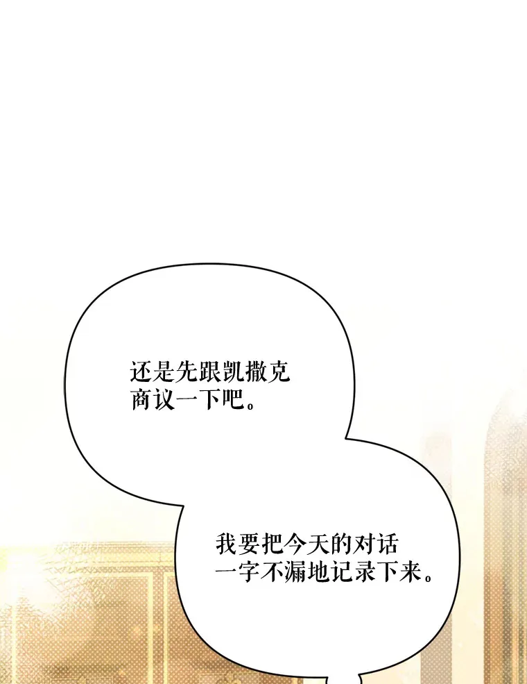 48.不要讨厌我46