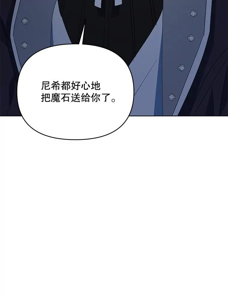66.侯爵的能力114
