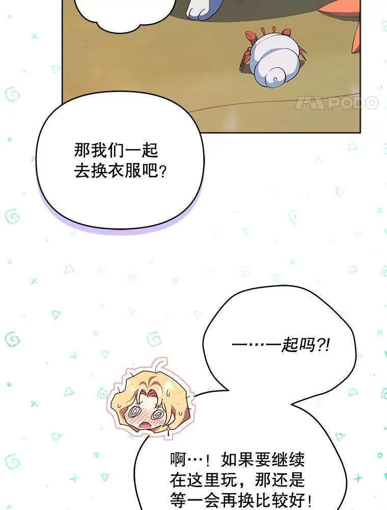 62.来到海边34