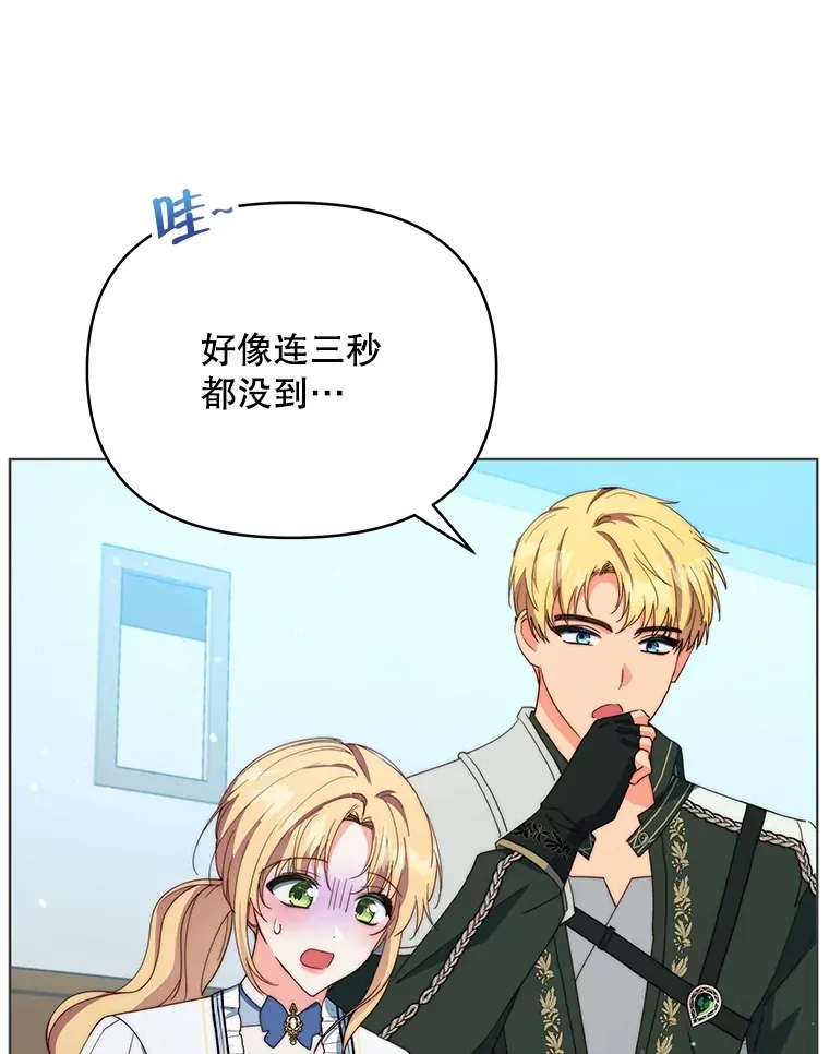 39.第一场比赛114