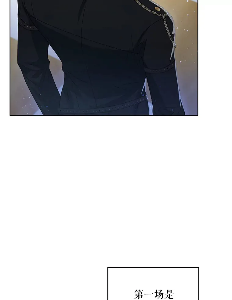 51.天才剑士伊登98
