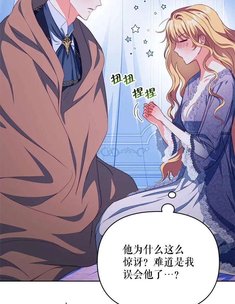 31.骑士之眼20