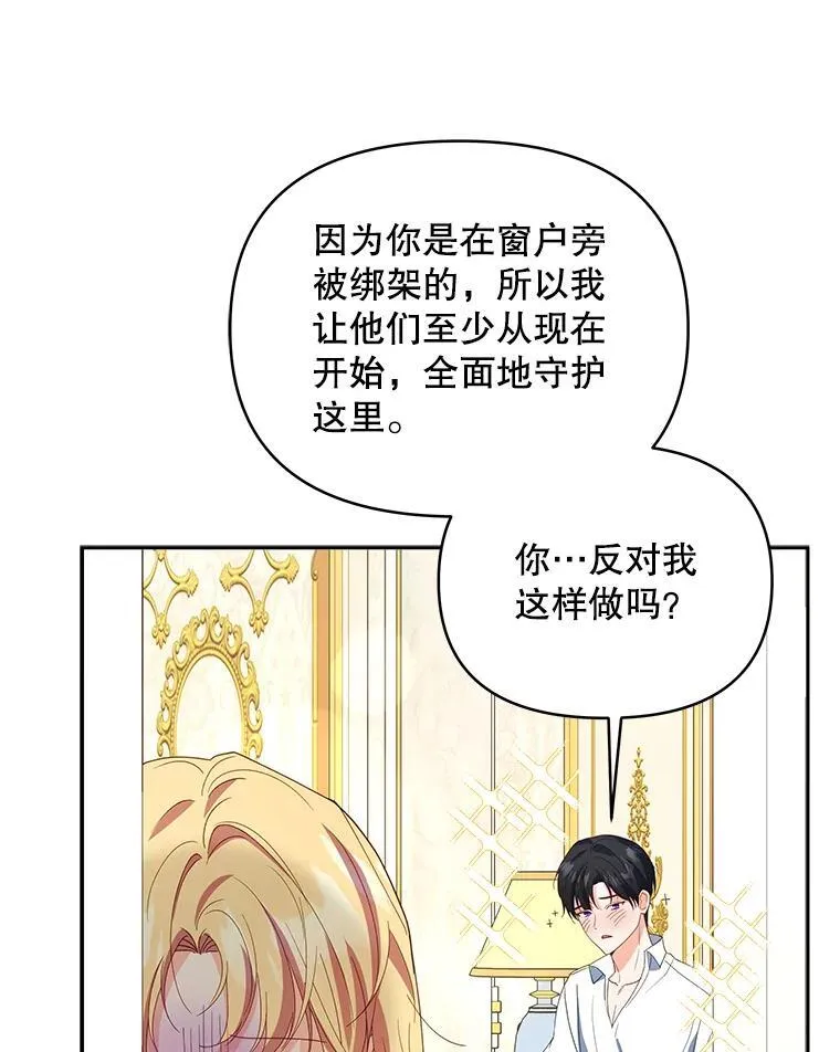 65.命运共同体118
