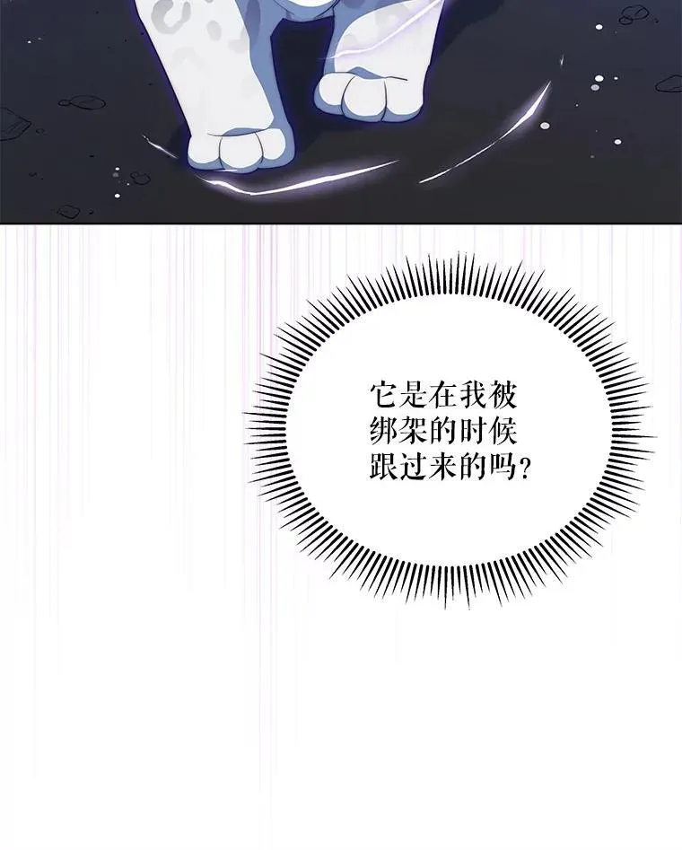 63.被绑架120