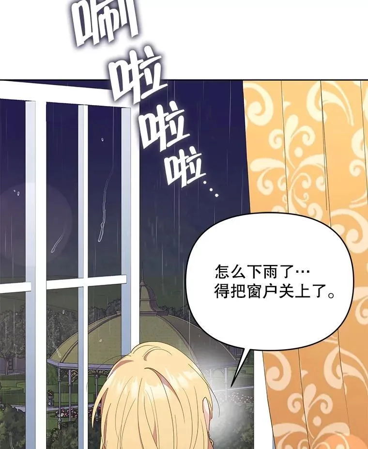 63.被绑架91