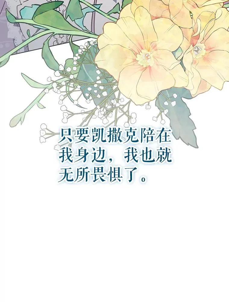 80.开始复仇27