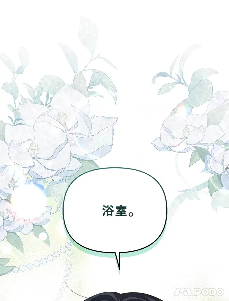 28.一起入睡122