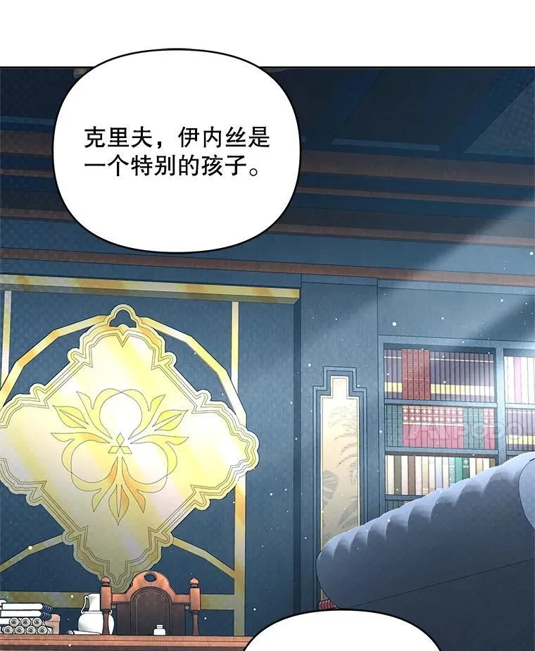 76.我不理解20