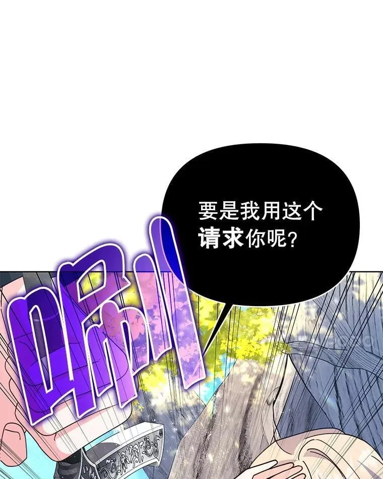 75.克里夫的诅咒87