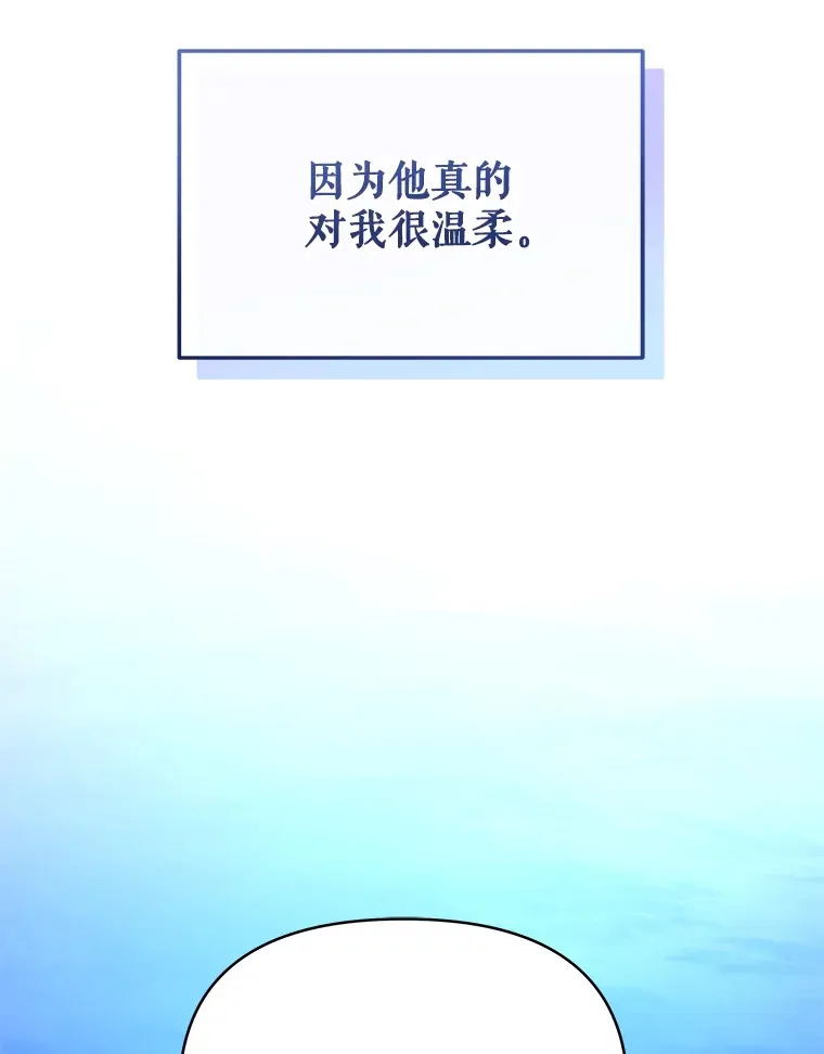 12.说服哥哥们69
