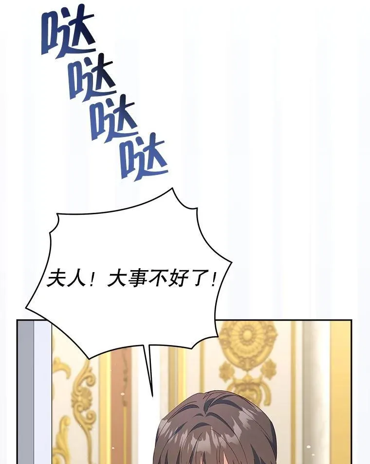 63.被绑架49