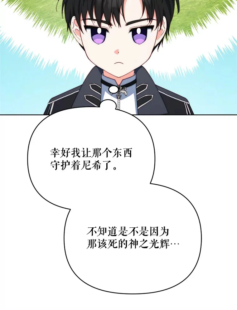 46.找上比昂46