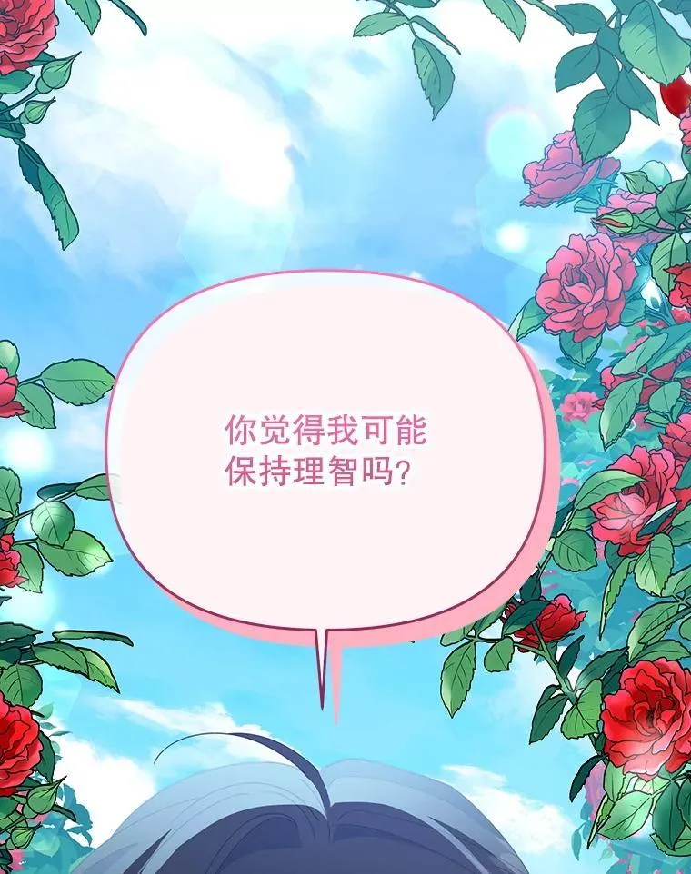 71.坦白身份35