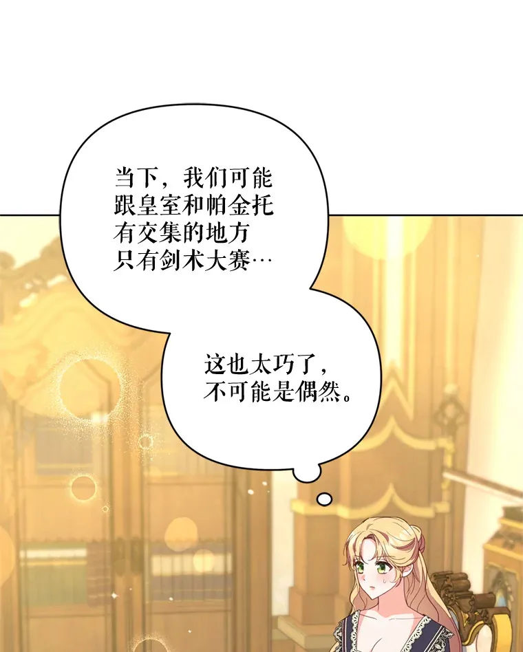 48.不要讨厌我33