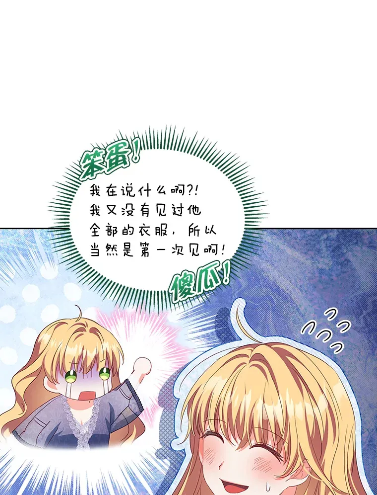 30.克里夫来访109