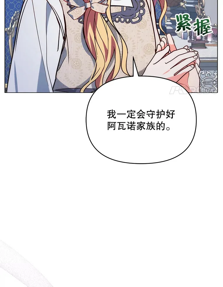 4.蕾西亚出生92