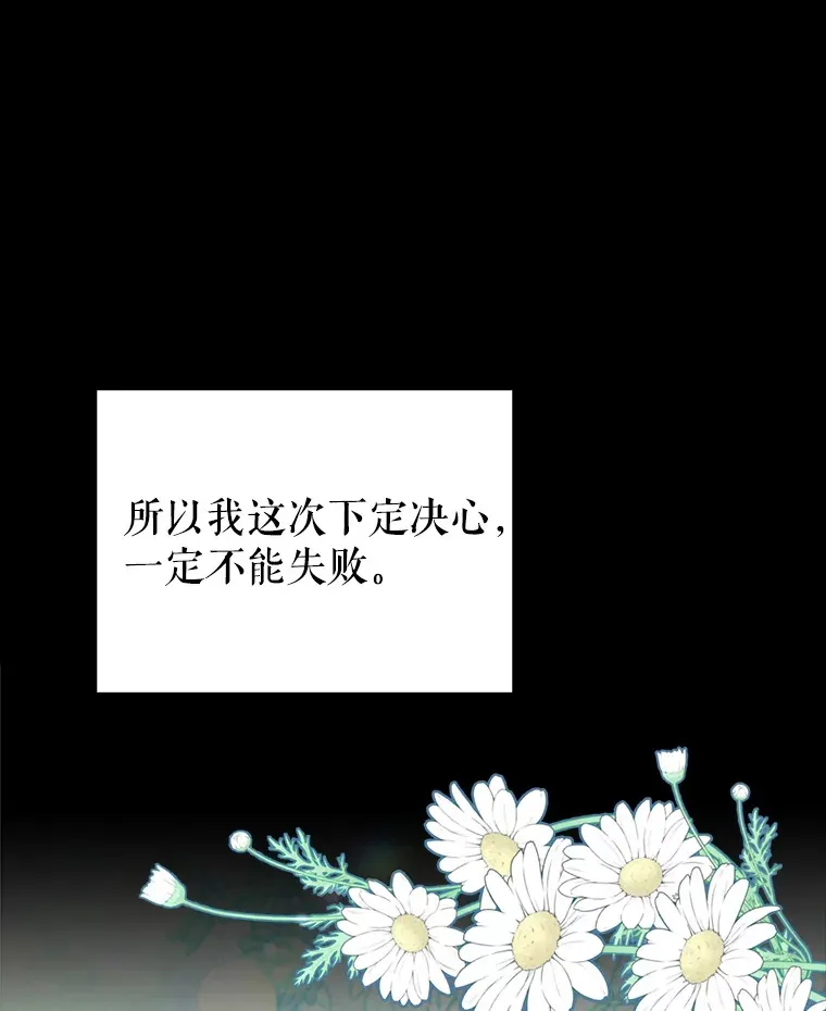 57.奇怪的村子50