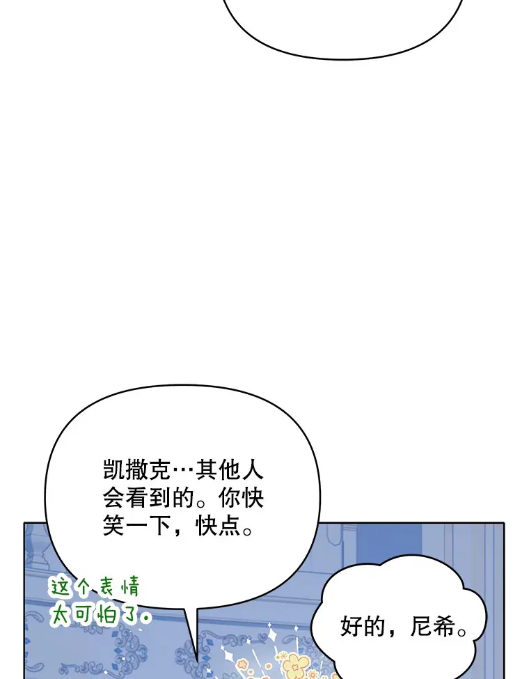 24.派对当天19