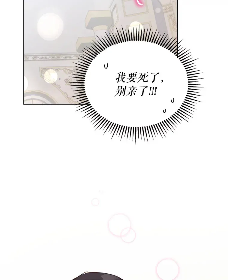 24.派对当天54