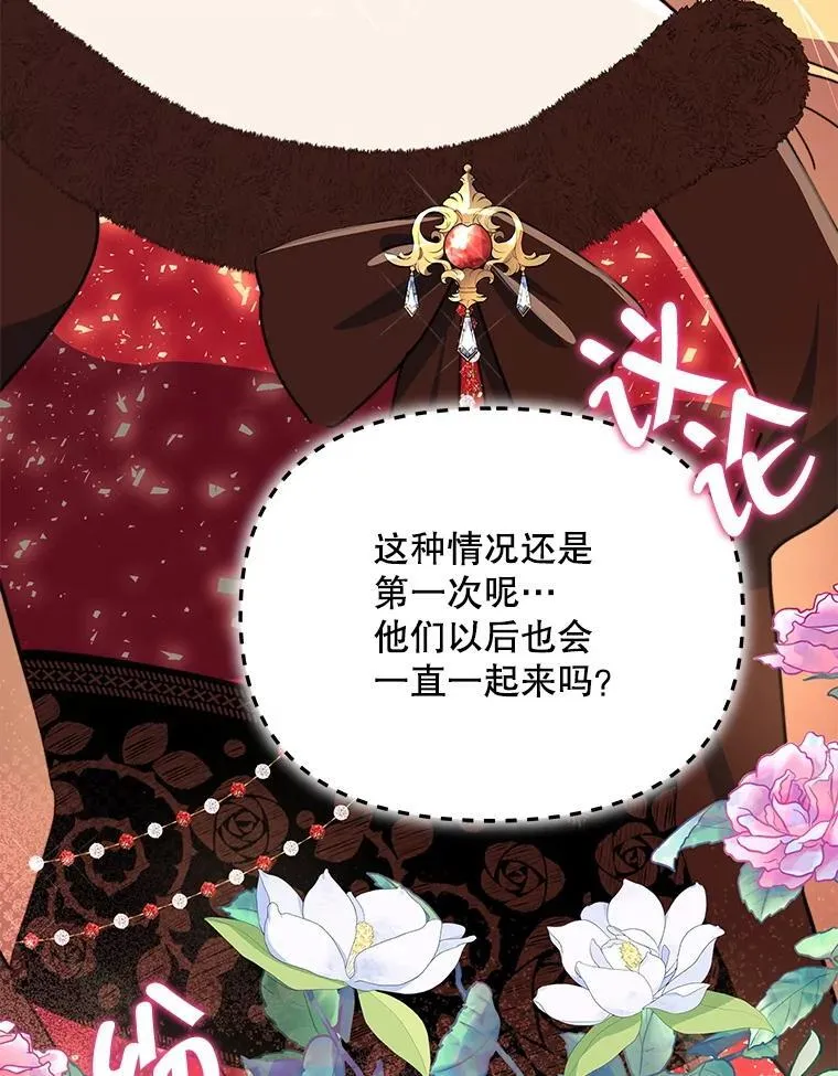 80.开始复仇50