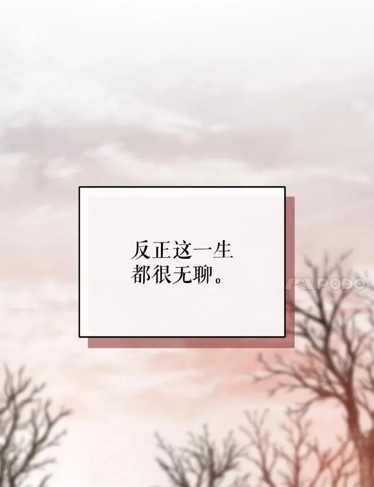 67.被诅咒的人110