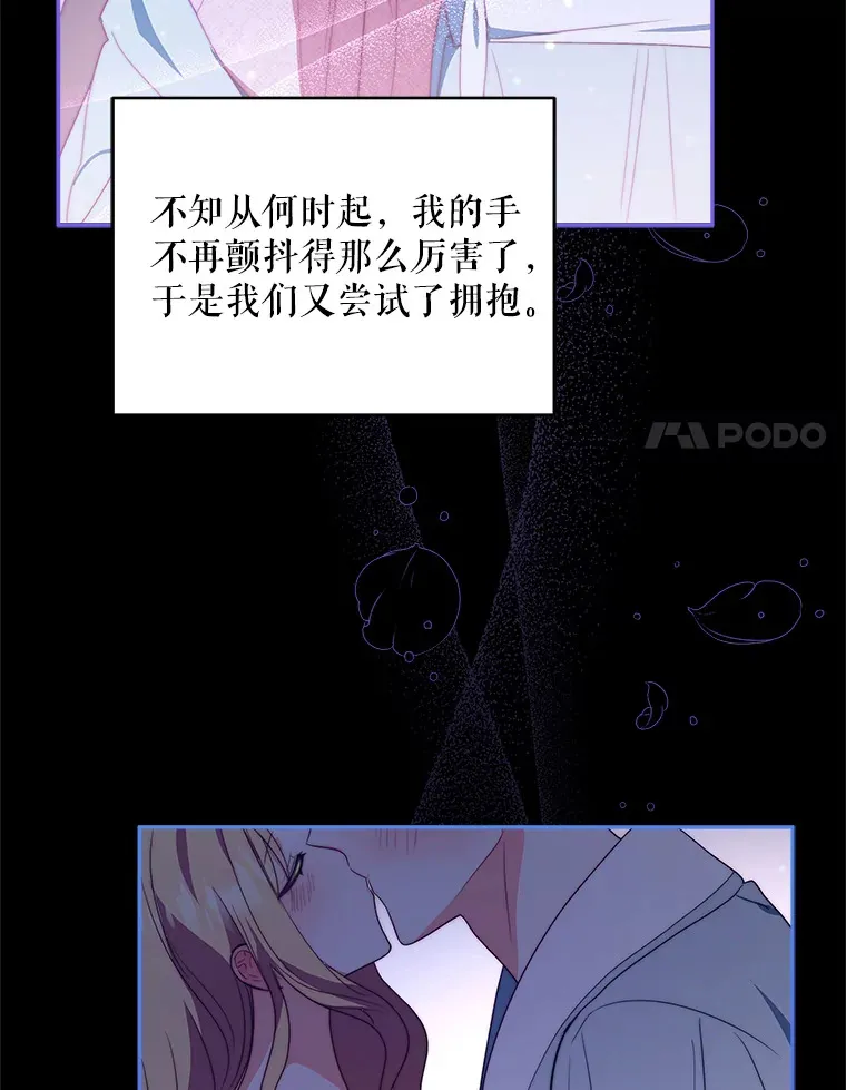 42.跟阿尔见面30