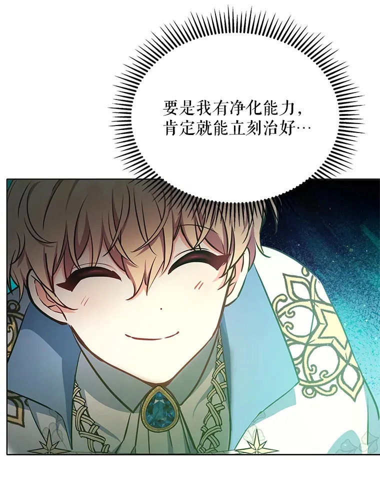 14.见到比昂48
