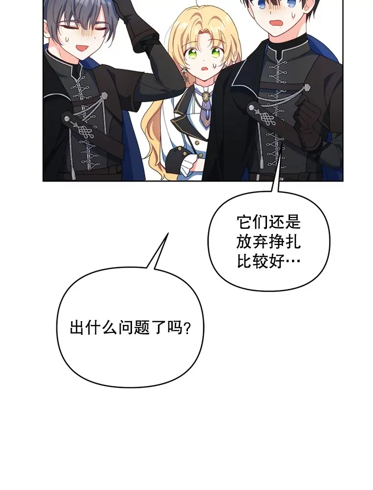 59.诅咒是你78